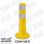 استوانه - استوانه ترافیکی - استوانه ایمنی - باطومی - اولوکس - فروش باطومی زرد (3)