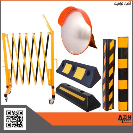 تجهیزات ترافیکی پارکینگ
