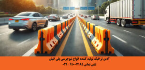 مزایای نیوجرسی پلی اتیلن 1