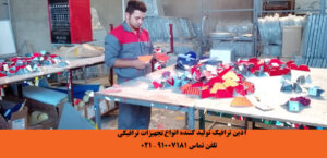 فروش گل میخ ترافیکی