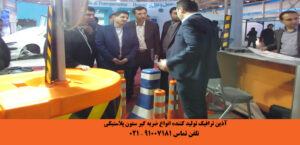 ضربه گیر ستون پلاستیکی